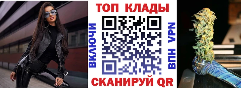 Где купить наркотики Бикин Alpha-PVP АМФ Кетамин Гашиш