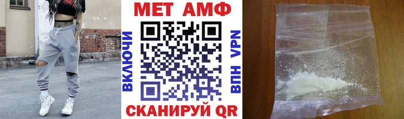 Амфетамин 98%  купить   это клад  Бикин 