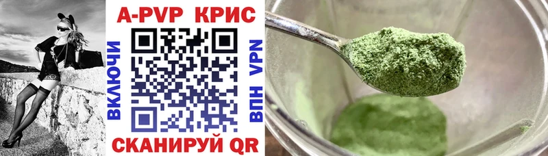 darknet телеграм  Бикин  Alpha PVP крисы CK 