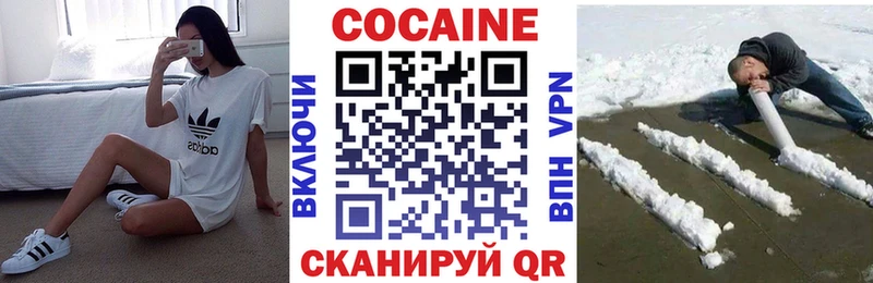 что такое наркотик  Бикин  КОКАИН Перу 