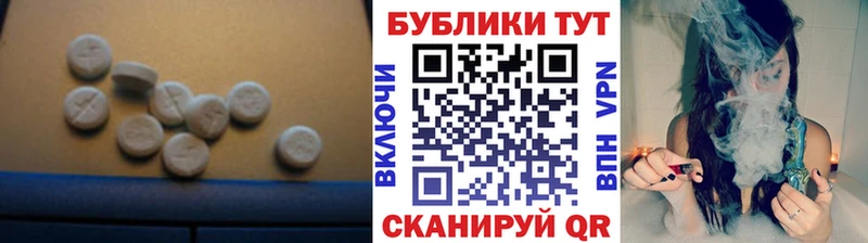 гидра зеркало  Бикин  ЭКСТАЗИ 280 MDMA 