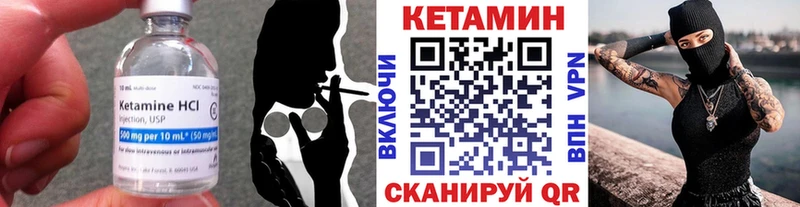 КЕТАМИН ketamine  продажа наркотиков  Бикин 