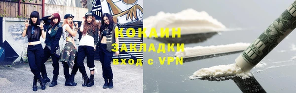 mdma Протвино