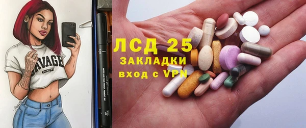 mdma Протвино