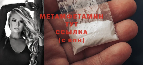 mdma Протвино