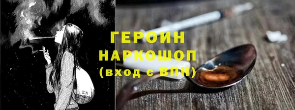 меф VHQ Богородск