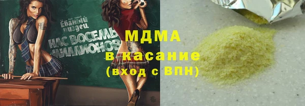mdma Протвино