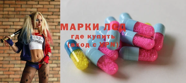 mdma Протвино