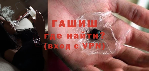 меф VHQ Богородск