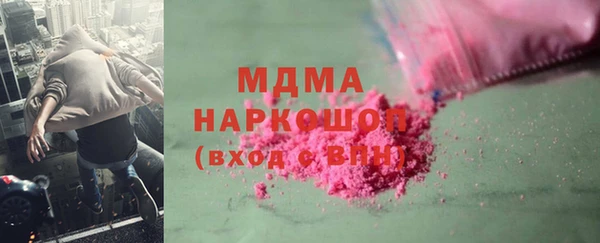 mdpv Беломорск