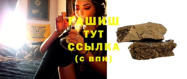 эйфоретик Белоозёрский
