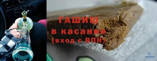 2c-b Бугульма