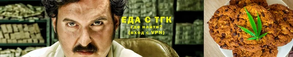 меф VHQ Богородск