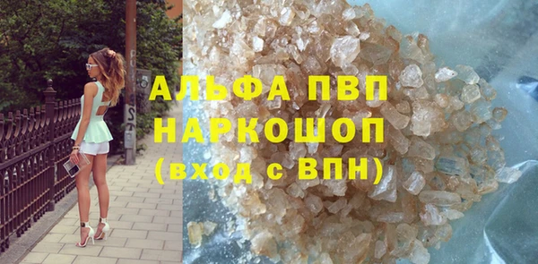 амфетамин Бронницы