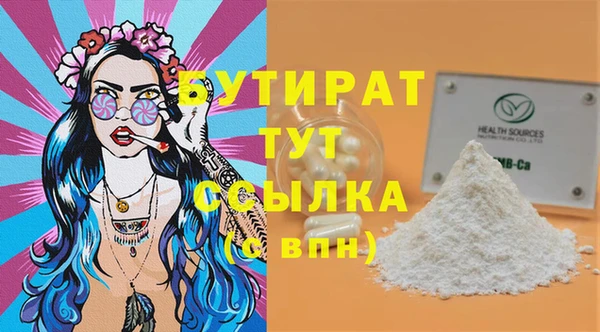 ПСИЛОЦИБИНОВЫЕ ГРИБЫ Богданович