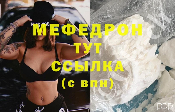 ПСИЛОЦИБИНОВЫЕ ГРИБЫ Богданович