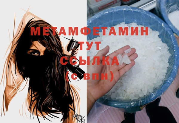 MDMA Premium VHQ Белокуриха