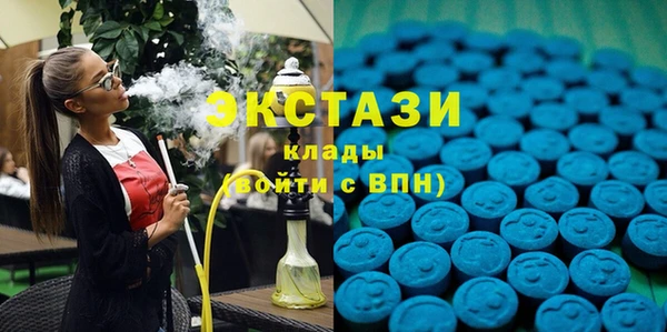 экстази Бородино