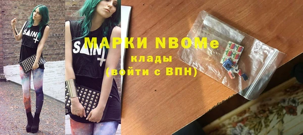 эйфоретик Белоозёрский