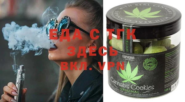 эйфоретик Белоозёрский