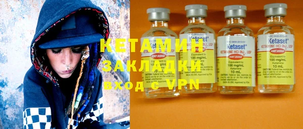 MDMA Premium VHQ Белокуриха