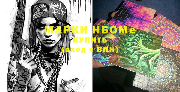 MDMA Premium VHQ Белокуриха