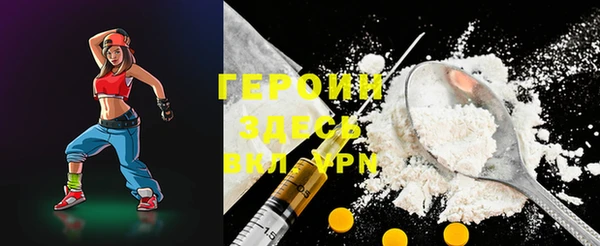 ПСИЛОЦИБИНОВЫЕ ГРИБЫ Богданович