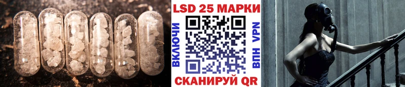 mega как зайти  Бикин  нарко площадка официальный сайт  LSD-25 экстази кислота 