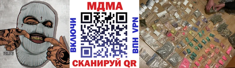 MDMA Molly  как найти   darknet как зайти  Бикин 