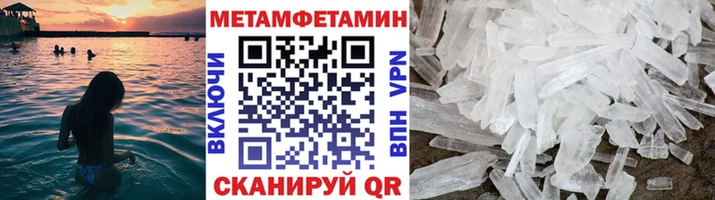 где найти   Бикин  Метамфетамин кристалл 