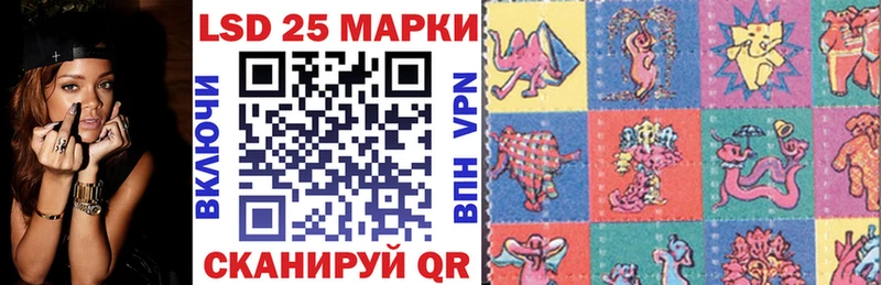 мега зеркало  Бикин  Марки N-bome 1,5мг  купить наркотик 