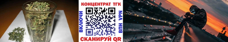 Дистиллят ТГК концентрат  Бикин 
